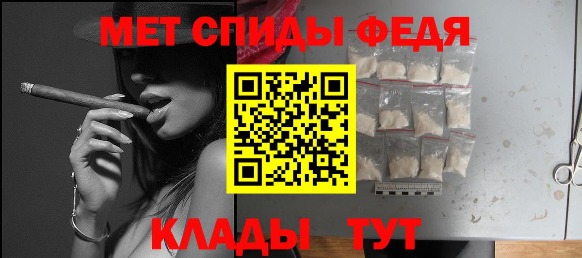 АМФ  Amphetamine 98%  АМФ  Вход с VPN  ОМГ ОМГ сайт  Отрадное 