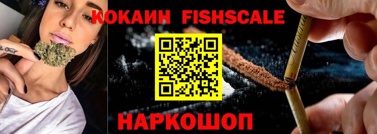 Кокаин Боливия Отрадное