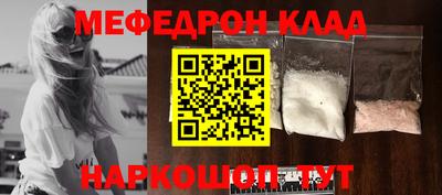скорость mdpv Ставрополь