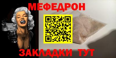 мдпв Славгород