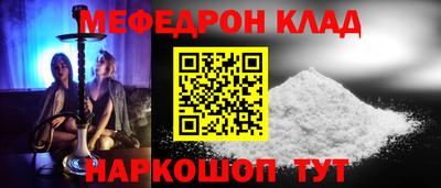 круглые Славянск-на-Кубани