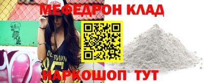 мдпв Славгород
