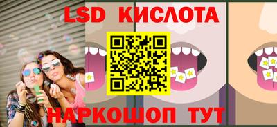 ешки Сланцы