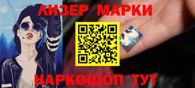 jwh Старая Купавна