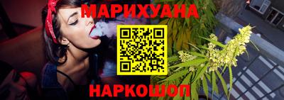 ешки Сланцы