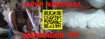 ешки Сланцы