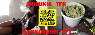 ешки Сланцы
