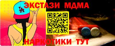 круглые Славянск-на-Кубани