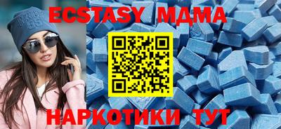 скорость mdpv Ставрополь