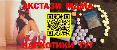 круглые Славянск-на-Кубани