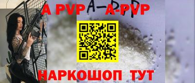 ешки Сланцы