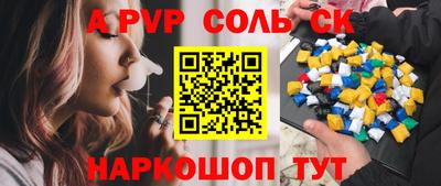 круглые Славянск-на-Кубани