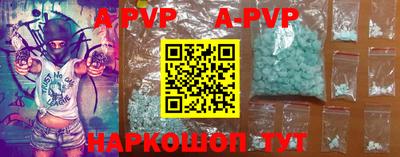 круглые Славянск-на-Кубани