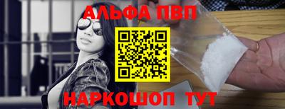 ешки Сланцы