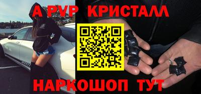 круглые Славянск-на-Кубани