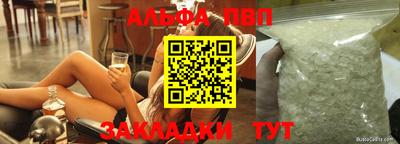 ешки Сланцы