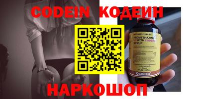 ешки Сланцы