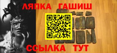 ешки Сланцы