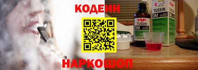 ешки Сланцы