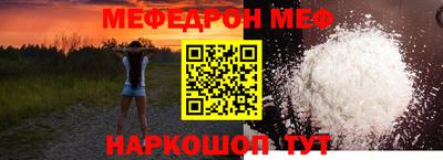 круглые Славянск-на-Кубани