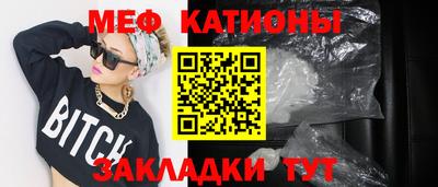 круглые Славянск-на-Кубани