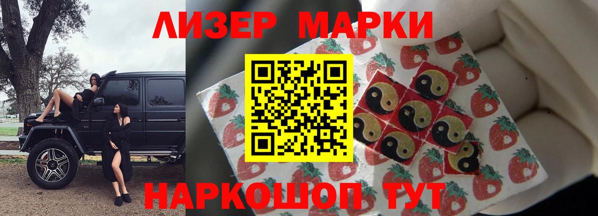 LSD-25 экстази кислота  ЛСД экстази ecstasy  Вход с VPN  Отрадное 
