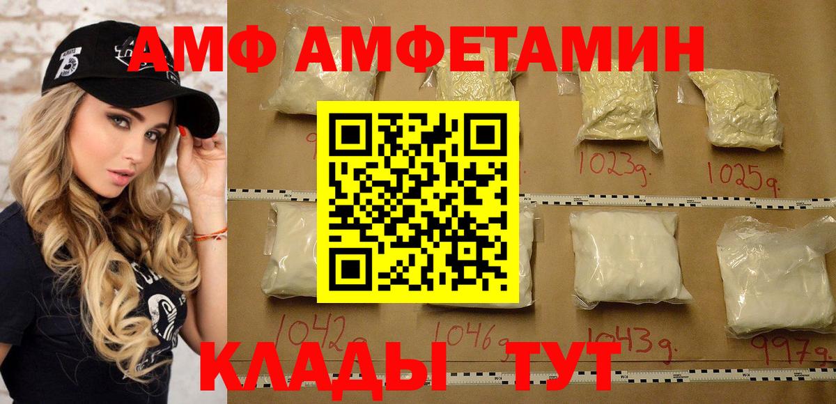 Метамфетамин витя Отрадное