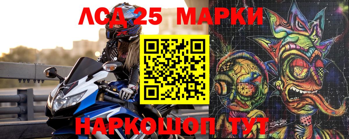 МЕФ кристаллы  ЭКСТАЗИ  Вход с VPN  ГАШ  КЕТАМИН  МАРИХУАНА  Отрадное  ГАШИШ 